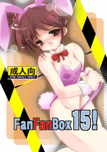 [Machednia (Sachuma)] FanFanBox15! (Suzumiya Haruhi no Yuuutsu) [Digital]