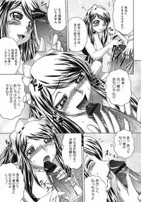 COMIC Megastore H 2009-06