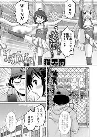 COMIC LO 2018-09 [Digital]