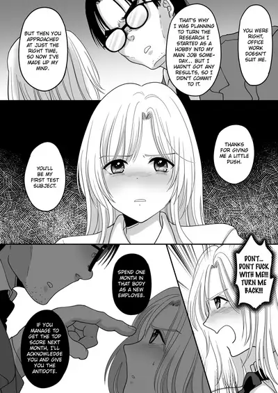 Yuushuu na Douryou no Mesu Ochi Kiroku | Documentary of a Superior Coworker's Feminization
