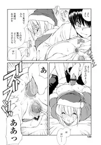 [Fujisaki Makoto] Ayaka no Gakuen Nisshi