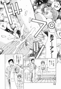 [Kaneyama Shin] Injo Kyouen ~Monzetsu Shuuchi Jigoku~