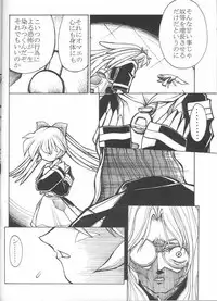 [Haryuu] Kaisuiyoku (Fushigi Mahou Fun Fun Pharmacy)