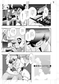 [Seinendoumei (U-K)] Seinen Doumei MODE. Nikuyoku (Cyborg 009) [Digital]