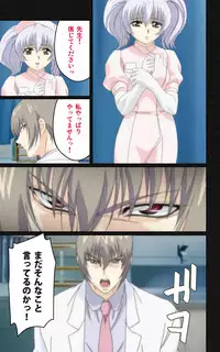 [Mink] [Full Color Seijin Han] Yakin Byoutou・Ni