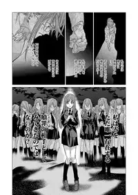 COMIC ExE 09 [Digital]