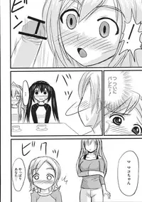 [Anthology] Minami no Shikijou 3 Shimai -Minamisanchi no Eroparo Anthology-