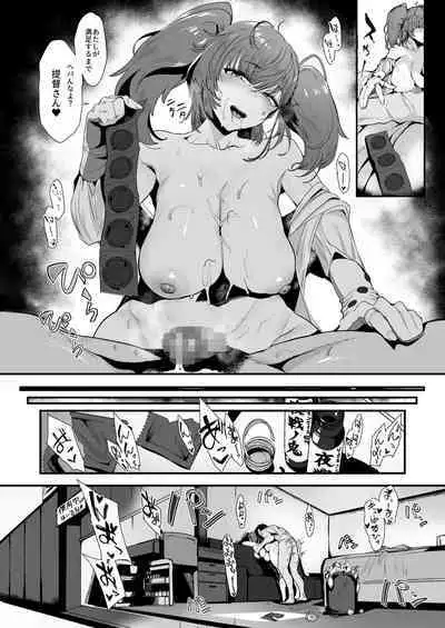 Osabori Musume Atlanta Wakarase Misshitsu Yasei Enshuu