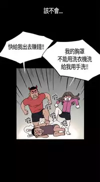 同居【chinese】1-25
