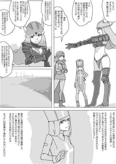 [Akimbo] Isekai Dorakue 3 (FC-ban)