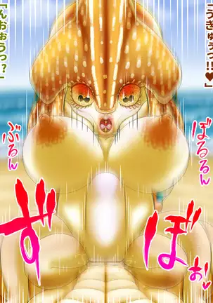 Demi-Human Chronicle ~Peasant Farmer Meets Exiled Shellfilian~