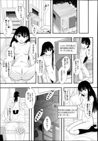 BUSTER COMIC 2013-11