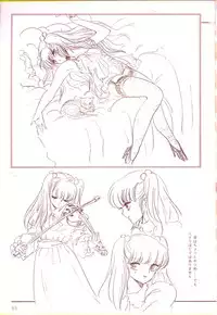 Cream Lemon Film Comics - Cream Lemon Part 11: Kuro Neko Kan