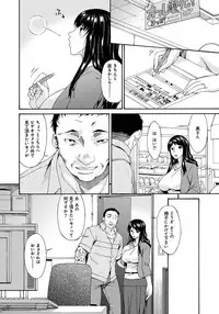 [Bai Asuka] Hametorare [Digital]