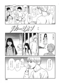 [Onizuka Naoshi] morning view