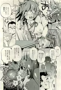 COMIC AUN 2009-10 Vol. 160