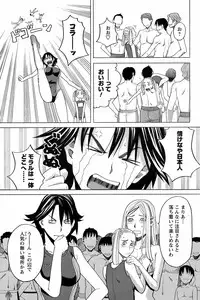 COMIC Men's Young Special IKAZUCHI Vol. 07 [2008-09]