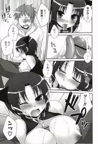 [Hazuki] Kimitono Hajimete