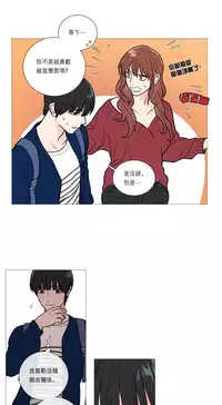 [The Jinshan] Sadistic Beauty | 虐美人 Ch.1-46[Chinese] [17+沒有漢化]