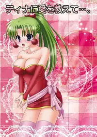 [Child★Devil (Mizuki Reira)] Aigan Senshi Tina-chan. (Final Fantasy VI) [Digital]