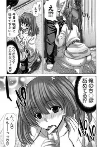 [Hori Hiroaki] Saki ~Kazoku Meikyuu~