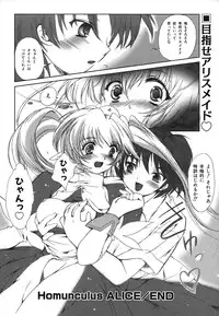 Colorful Drops 2006-01 Vol. 2