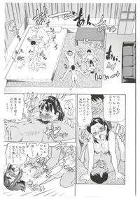 [Abe Morioka] Dr.Stampede!!