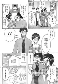 Monthly Vitaman 2007-06