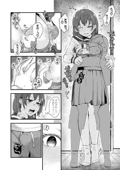 COMIC Aoha 2021 Fuyu [Digital]