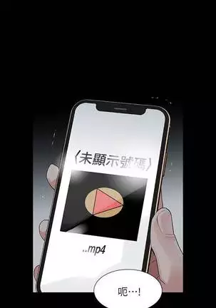 【已完结】Revenge(作者:P & 朴敏) 第1~25话