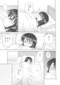 [Nikopondo (Aoyama Reo)] DG Vol.3 (Original)