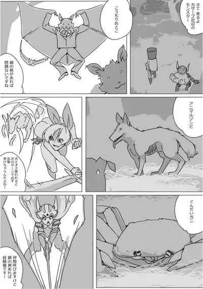 [Akimbo] Isekai Dorakue 3 (FC-ban)