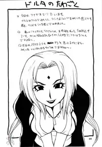 [MANGANA (Doluta, Nishimo)] NYAN-NYAN Tsunakan (NARUTO) [English] [SaHa]