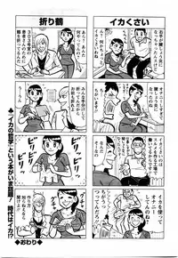 Action Pizazz DX 2009-11