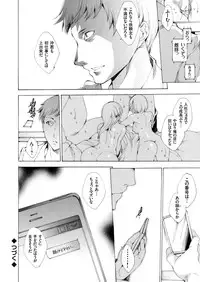 [Yuiga Naoha] Netoriya Honpo