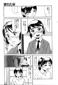 [Hase Tsubura] Sensei no Mitsu no Aji