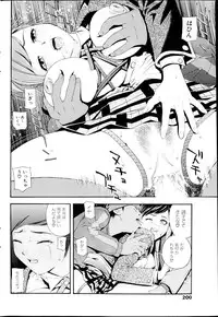 COMIC MILK PURIN 2013-05