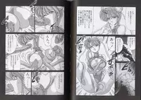 [Watanabe Yoshimasa] D-Blood 2