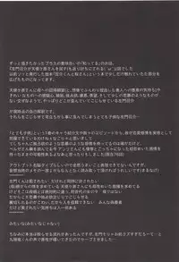 彼の欲したレーヴ