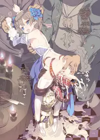 (C88) [DA HOOTCH (Various)] Bestiary 3 [English]