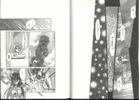 [Anthology] Dennou Butou Musume (Various)