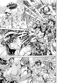 [Chataro] Nami SOS! - Keiko & Chisato Hen