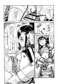 [Anthology] Shoujo Kumikyoku 8