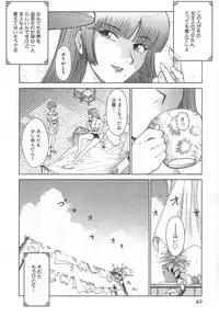 [Kamitsuki Manmaru] GO GO HEAVEN!! Vol.1