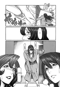 [Takasugi Kou] Cafe e Youkoso - Welcome To A Cafe [English] {Tadanohito}