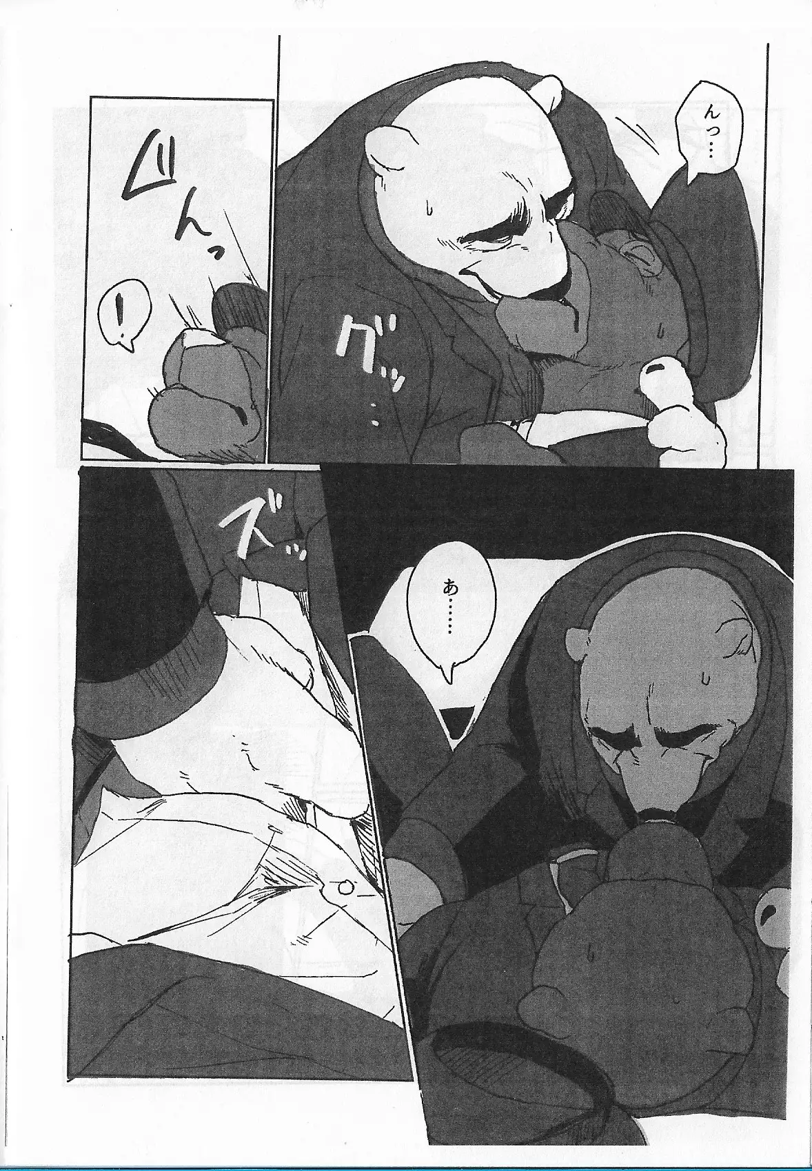 WANT YOU KEEP NOT SAYIN'