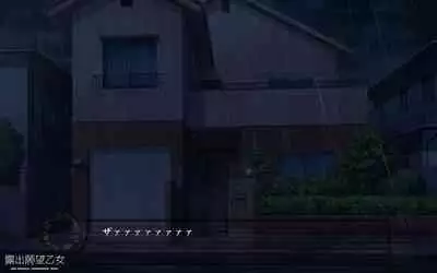 露出願望乙女