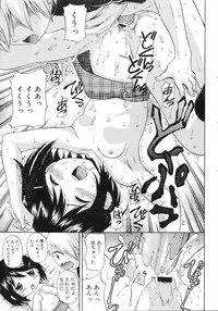 COMIC 0EX Vol. 04 2008-04