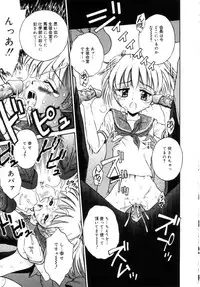 [Tamachi Yuki] Onnanoko No Shikumi