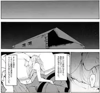 [Kame no Onaka] CORRUPT&ROTTEN Cutey Liddy no Funiku no Andouille "Sono San"